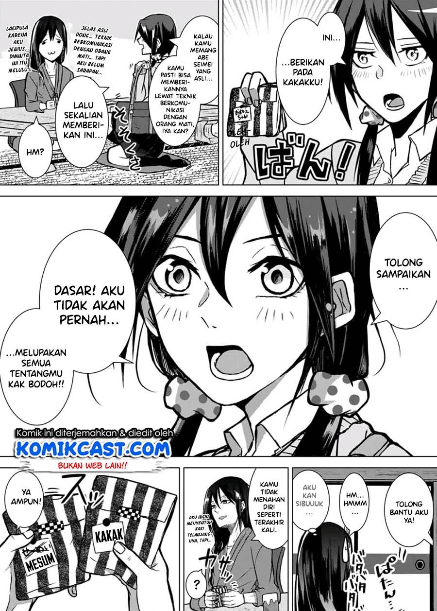 shigoto-desu-yo-seimei-san - Chapter: 00