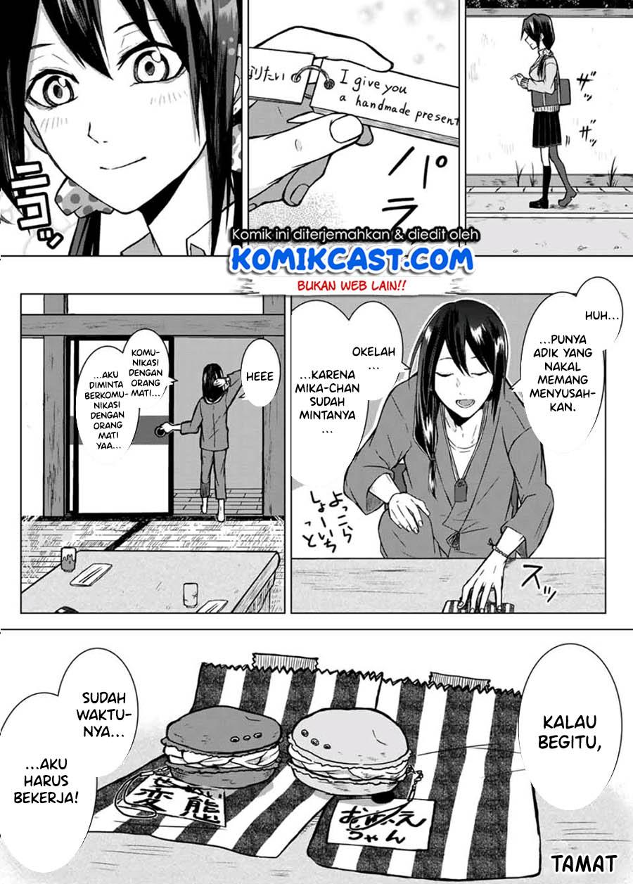 shigoto-desu-yo-seimei-san - Chapter: 00