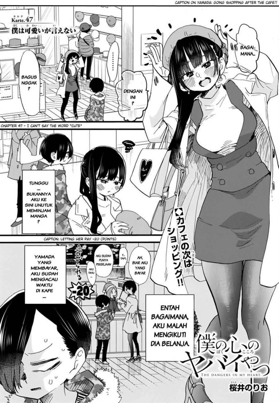 boku-no-kokoro-no-yabai-yatsu - Chapter: 47