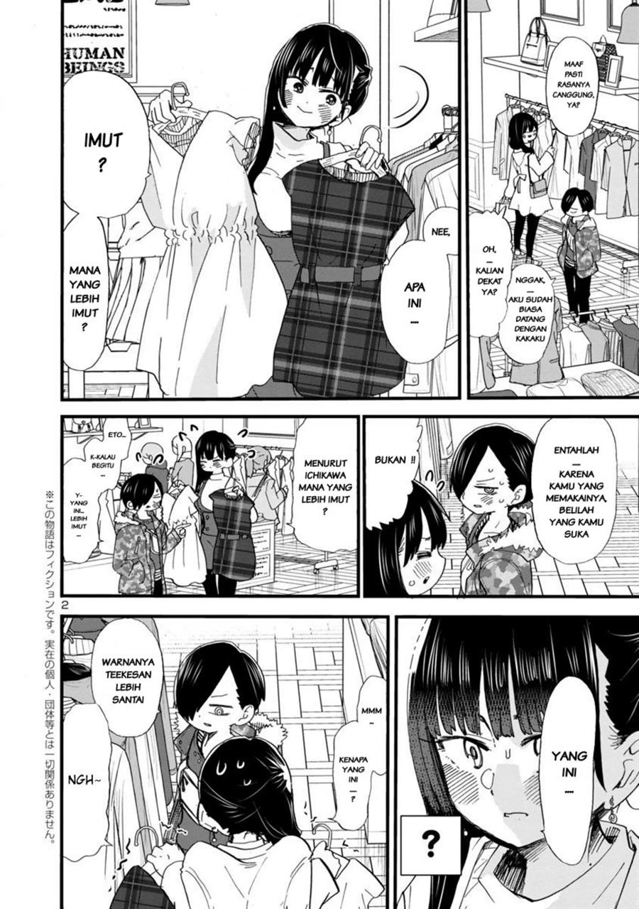 boku-no-kokoro-no-yabai-yatsu - Chapter: 47
