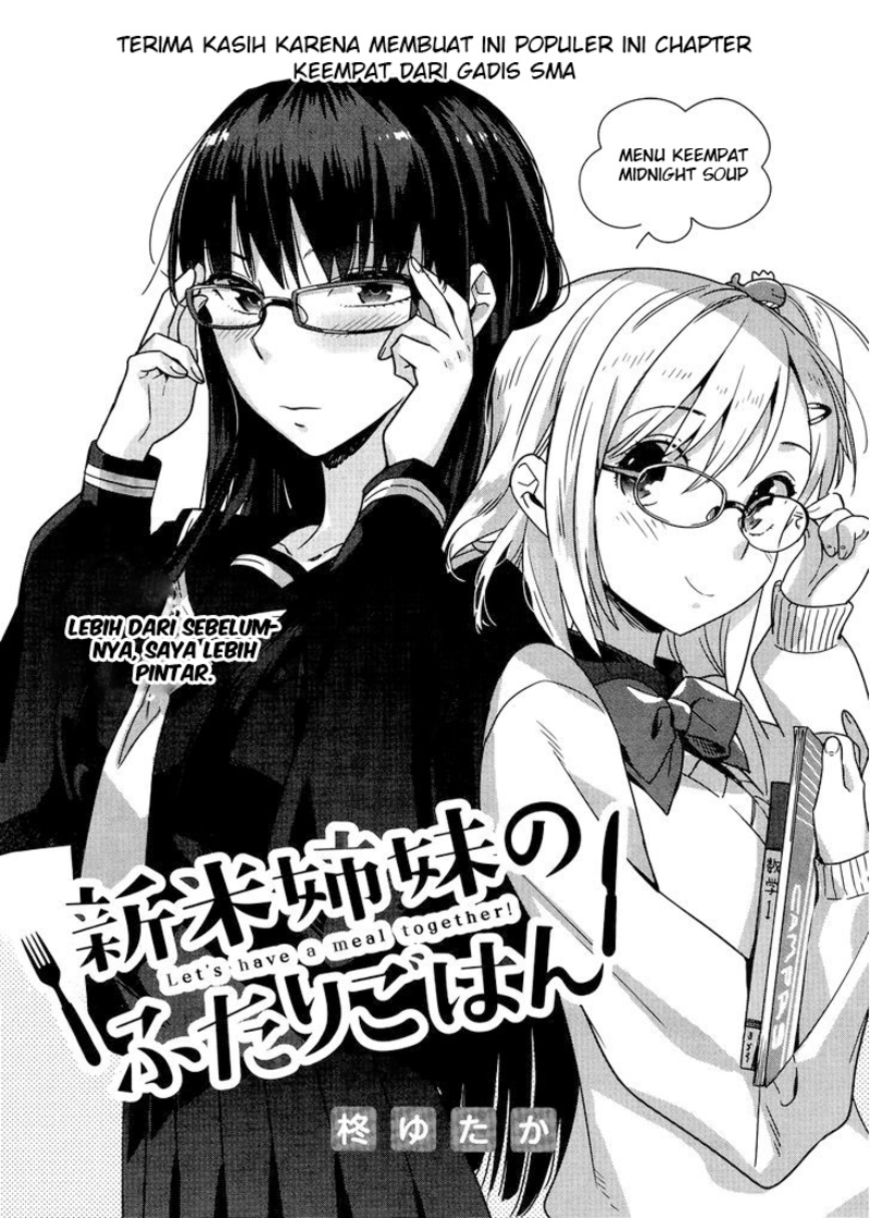 shinmai-shimai-no-futari-gohan - Chapter: 4