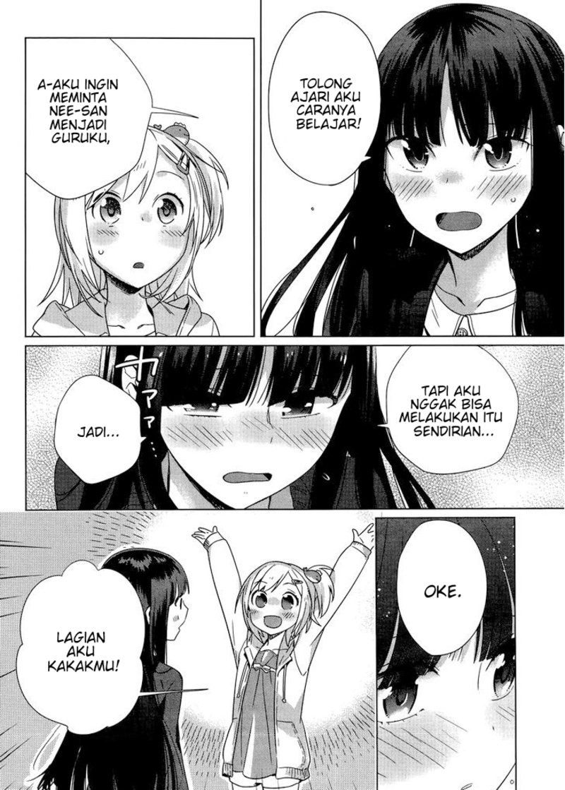 shinmai-shimai-no-futari-gohan - Chapter: 4