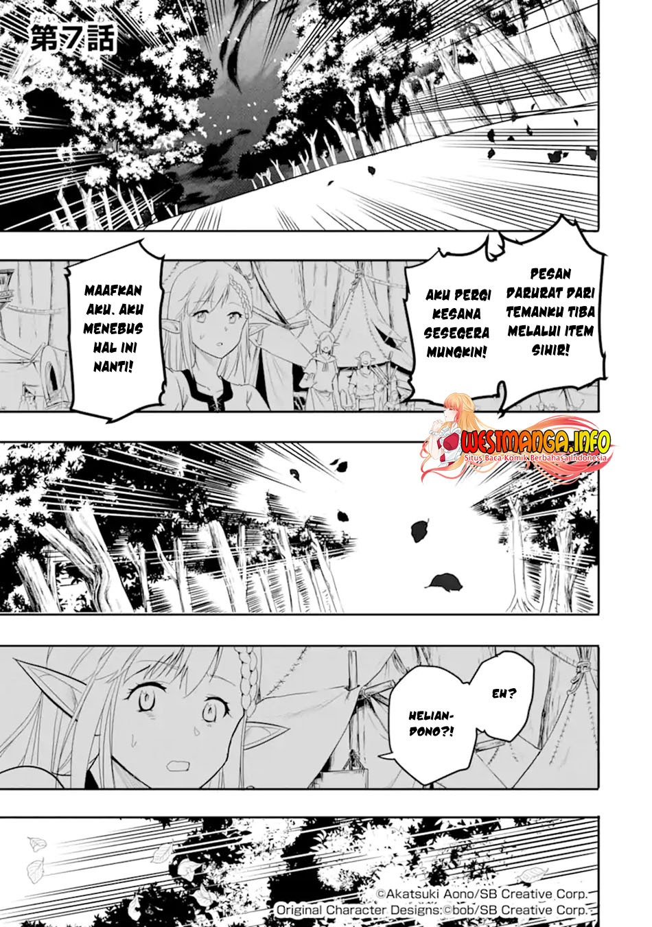 isekai-kokka-arukimaira-saijaku-no-o-to-muso-no-gunzei - Chapter: 7.1