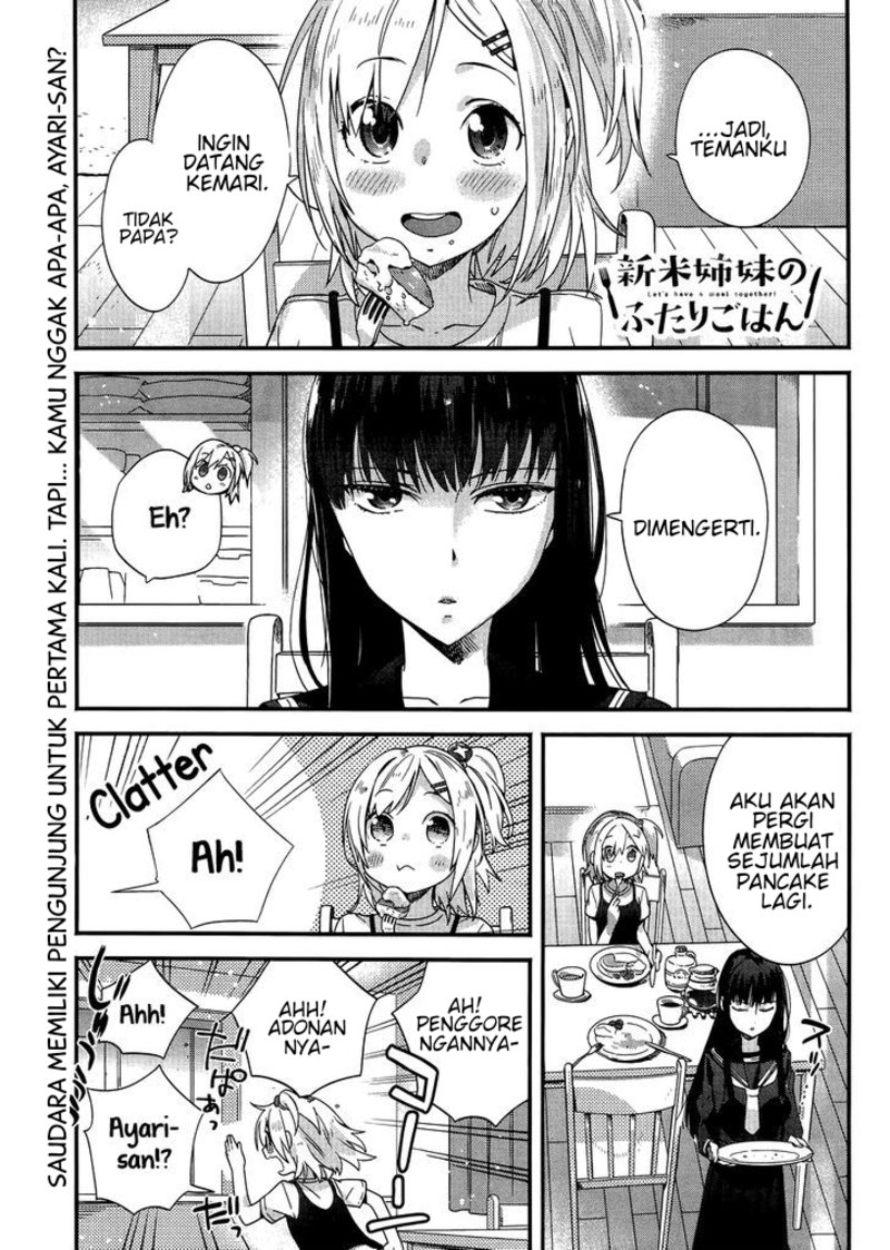 shinmai-shimai-no-futari-gohan - Chapter: 5