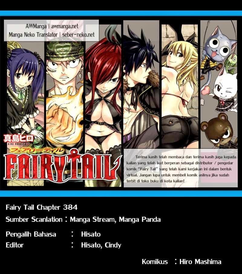 fairy-tail - Chapter: 384