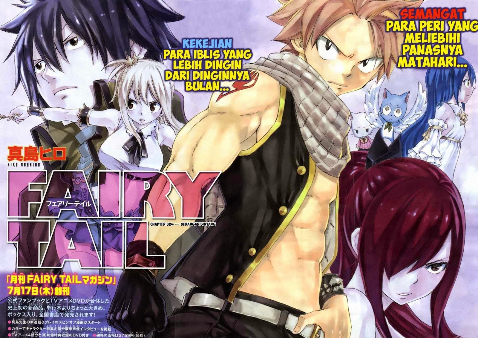 fairy-tail - Chapter: 384