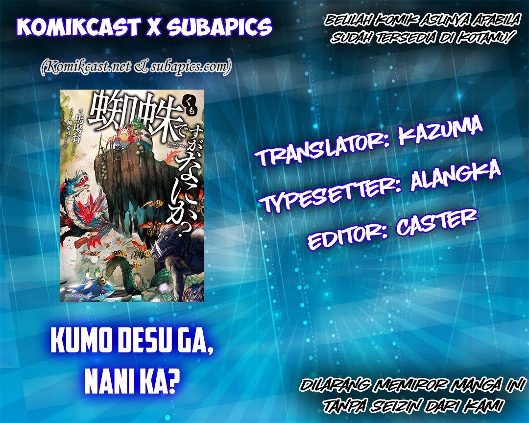 kumo-desu-ga-nani-ka - Chapter: 06.2