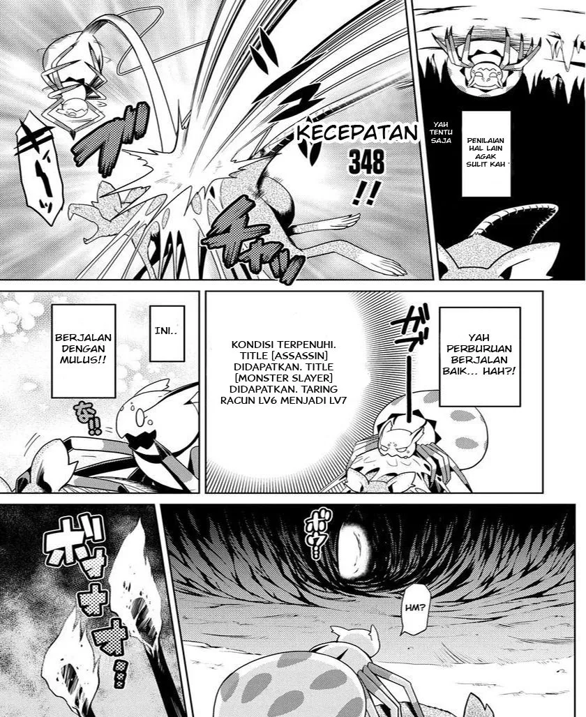 kumo-desu-ga-nani-ka - Chapter: 06.2