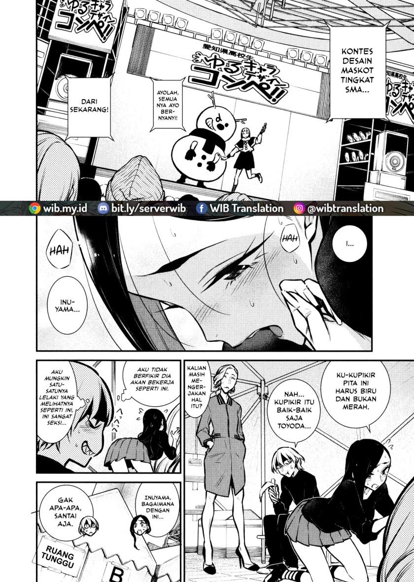 yancha-gal-no-anjou-san - Chapter: 63