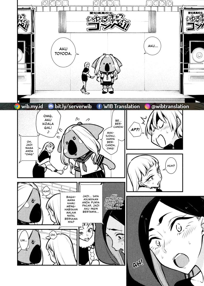yancha-gal-no-anjou-san - Chapter: 63