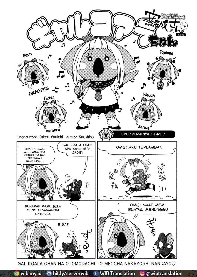 yancha-gal-no-anjou-san - Chapter: 63