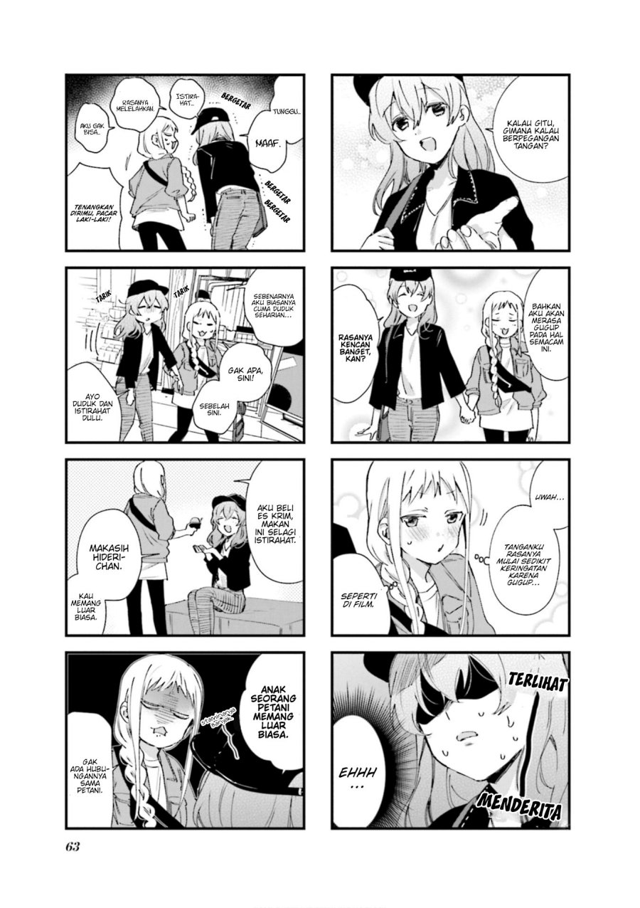 blend-s - Chapter: 78