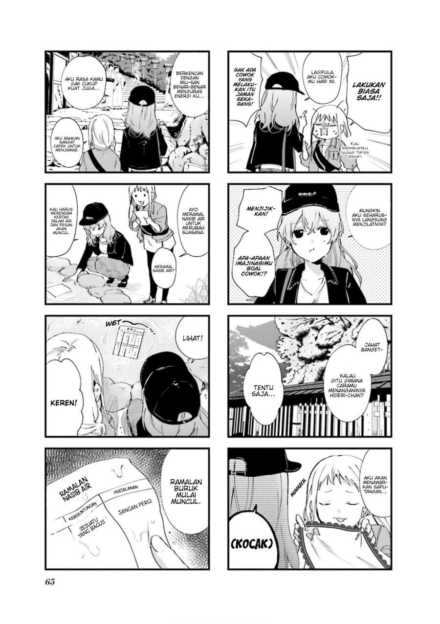 blend-s - Chapter: 78