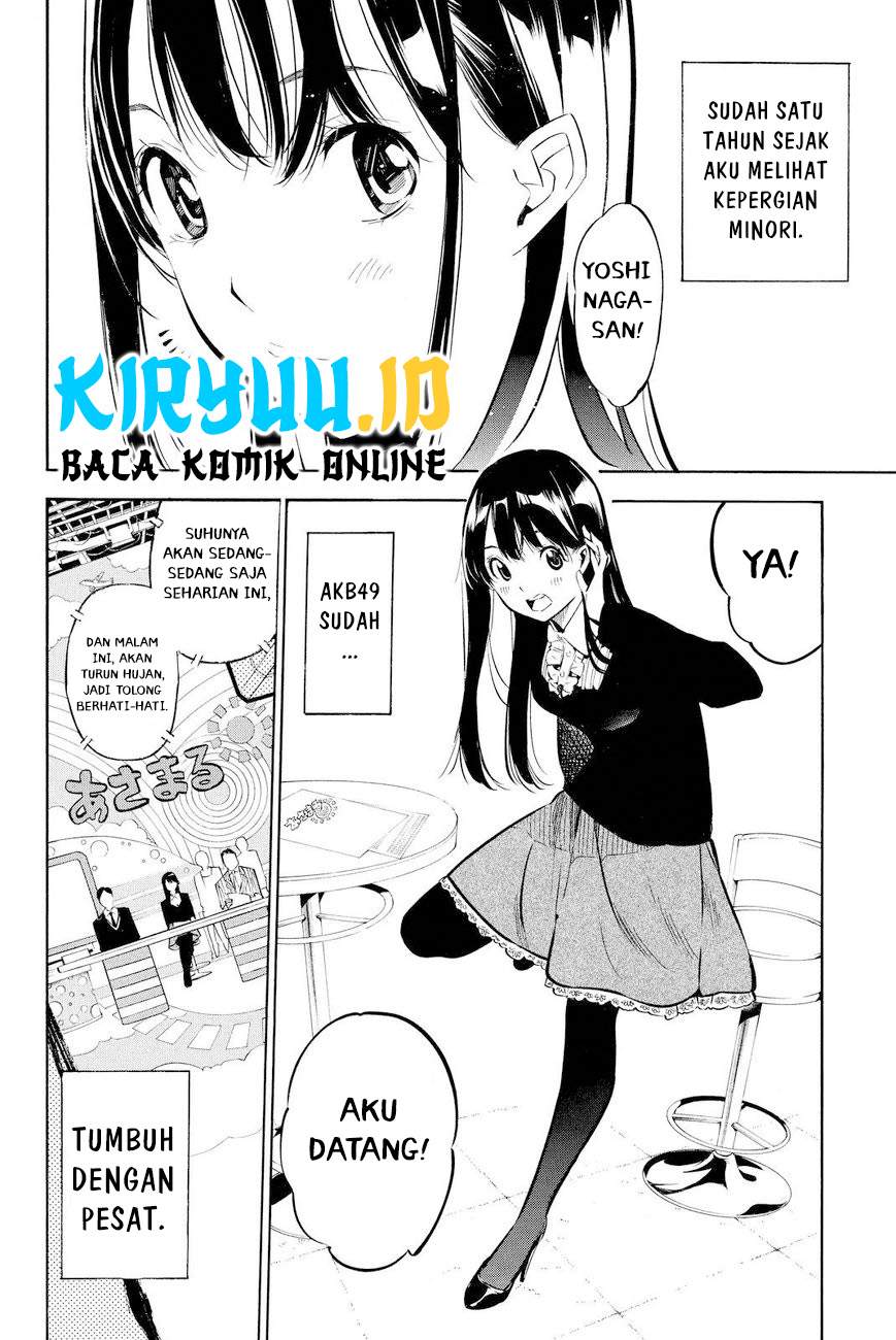 akb49-renai-kinshi-jourei - Chapter: 231