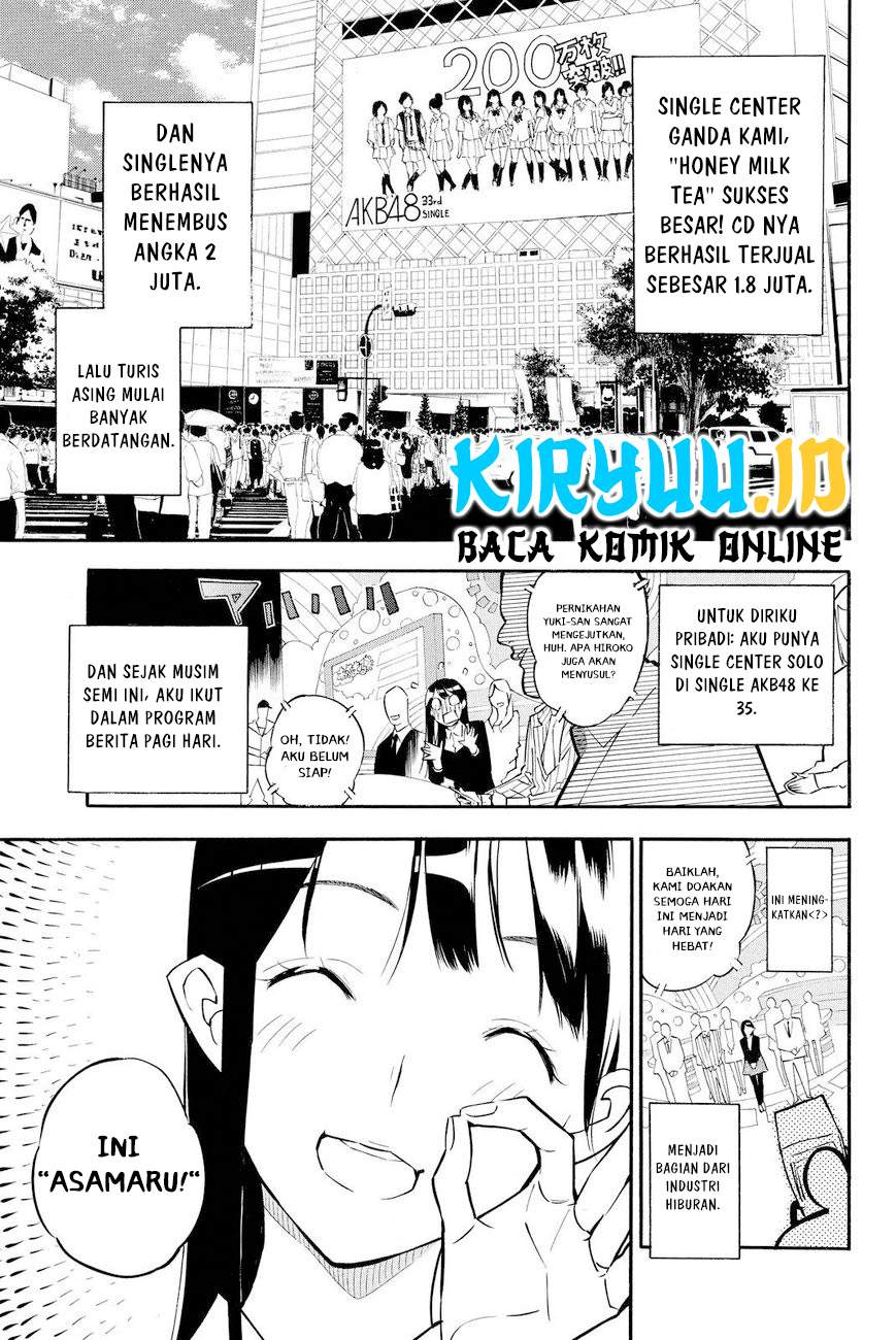 akb49-renai-kinshi-jourei - Chapter: 231