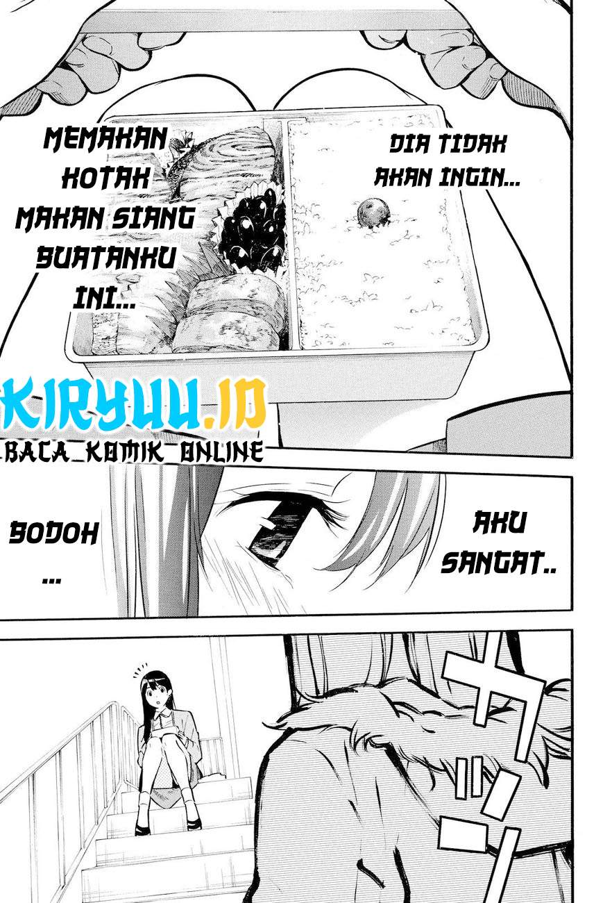 akb49-renai-kinshi-jourei - Chapter: 231