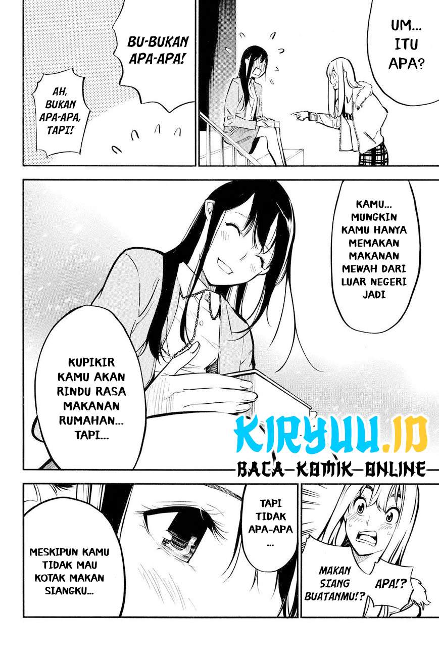 akb49-renai-kinshi-jourei - Chapter: 231