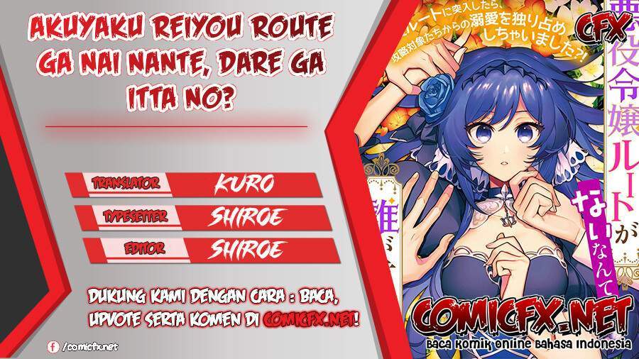akuyaku-reijou-route-ga-nai-nante-dare-ga-itta-no - Chapter: 6