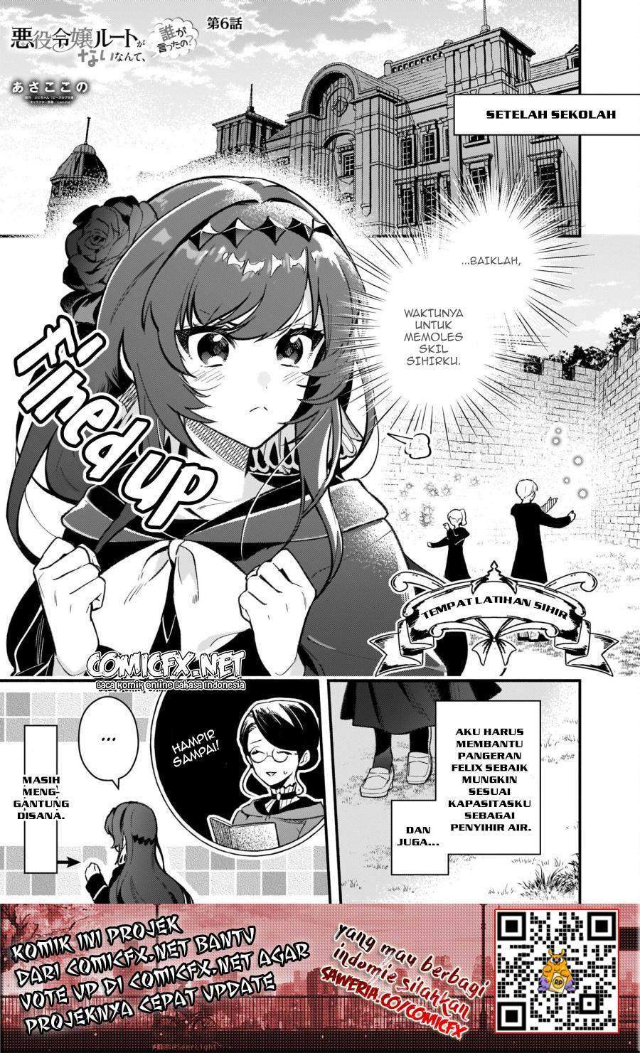 akuyaku-reijou-route-ga-nai-nante-dare-ga-itta-no - Chapter: 6