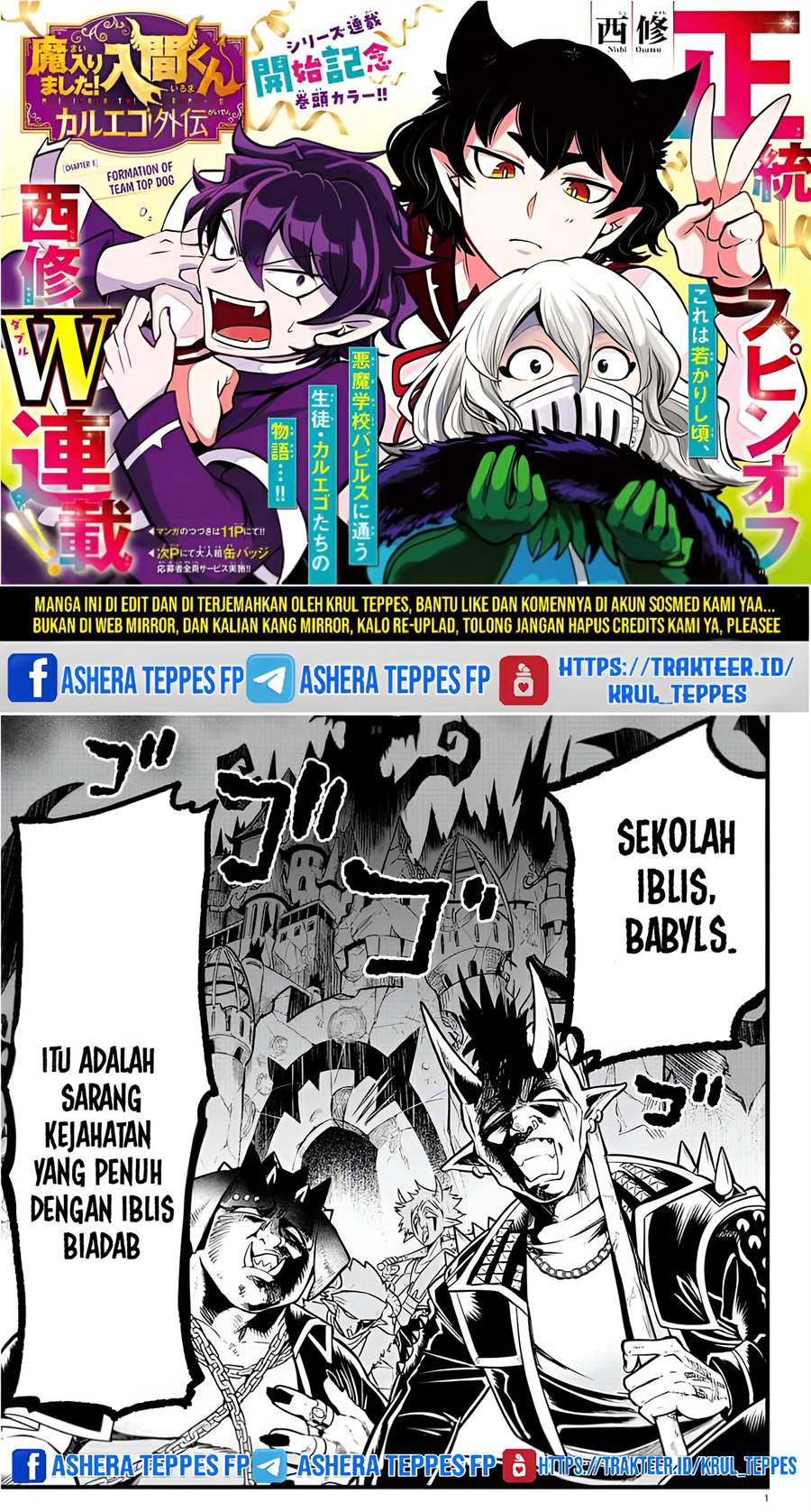 mairimashita-iruma-kun-kalego-gaiden - Chapter: 3