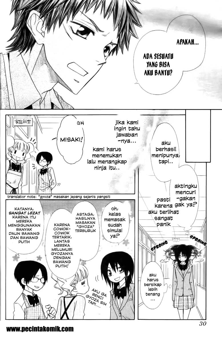 kaichou-wa-maid-sama - Chapter: 53