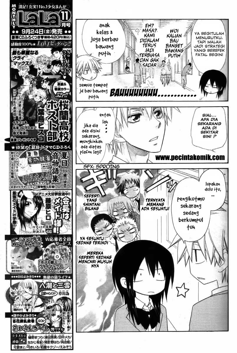 kaichou-wa-maid-sama - Chapter: 53