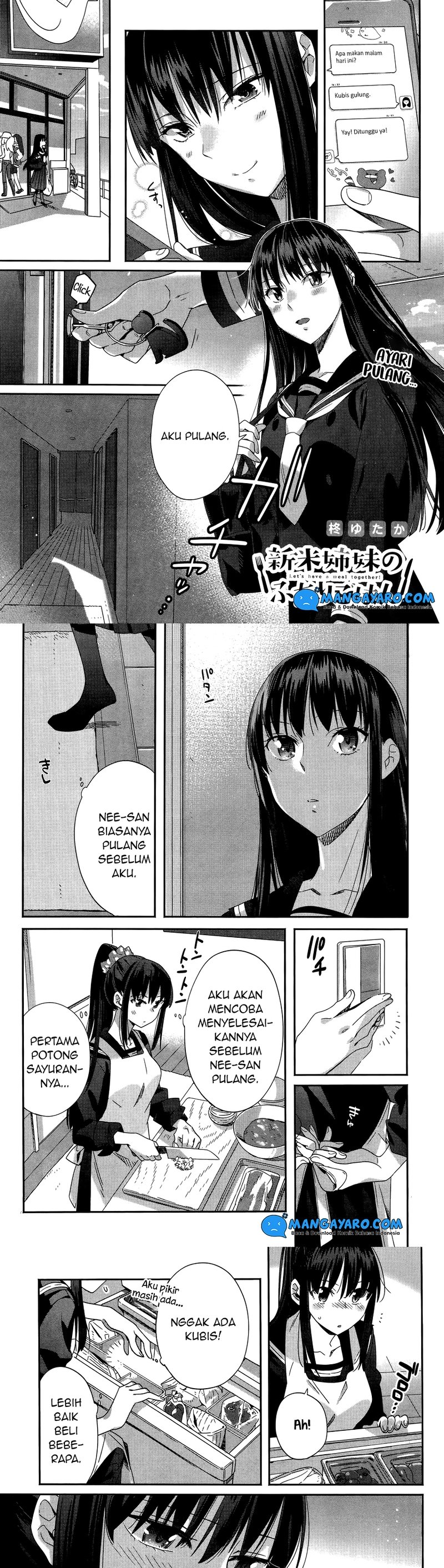 shinmai-shimai-no-futari-gohan - Chapter: 5.5