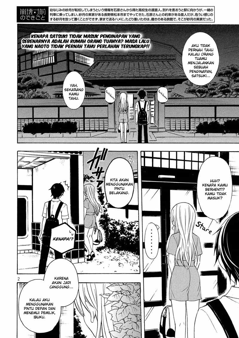 watari-kun-no-xx-ga-houkai-sunzen - Chapter: 43