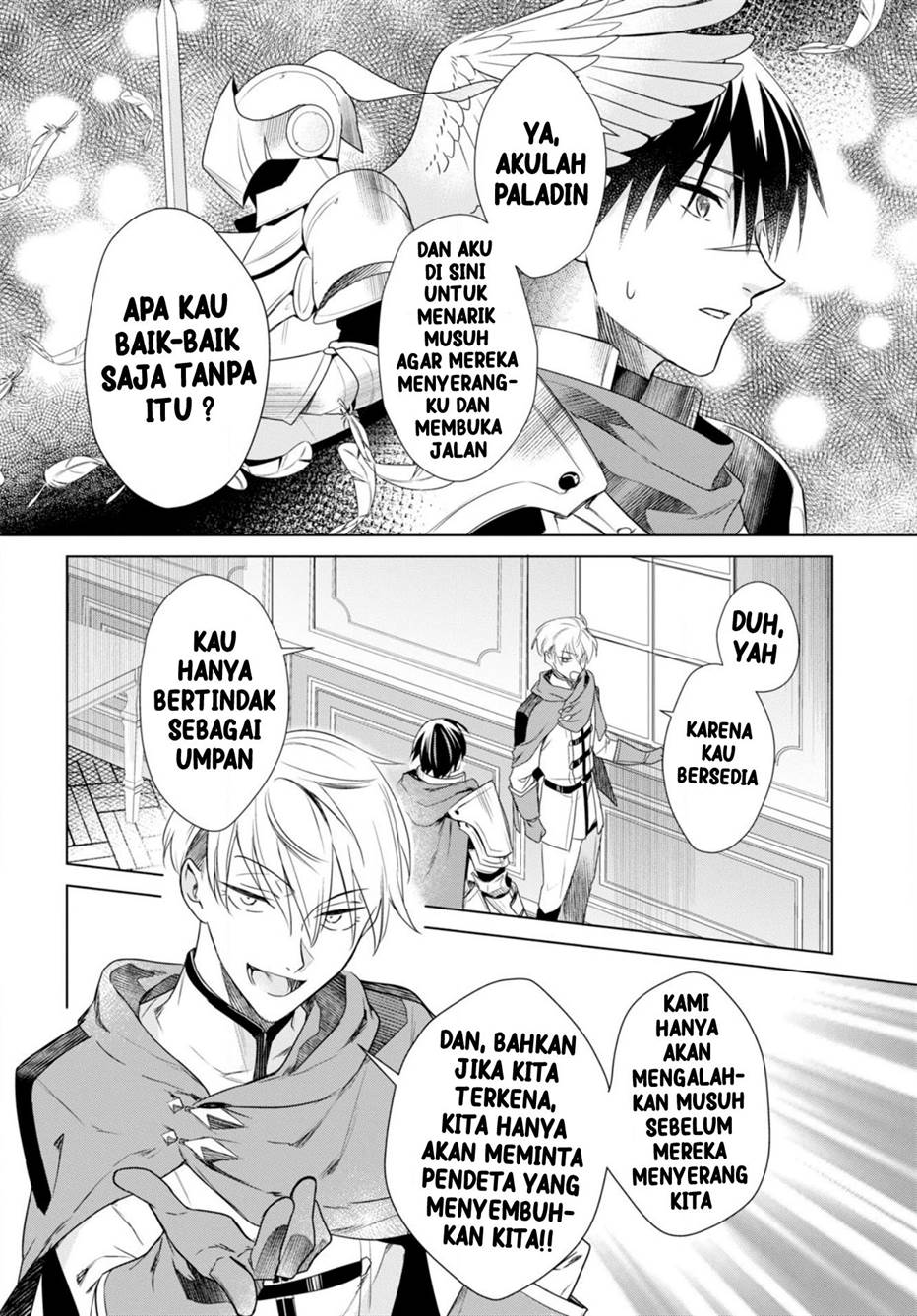 kabeyaku-nado-fuyou-to-tsuihousareta-s-kyuu-boukensha - Chapter: 1