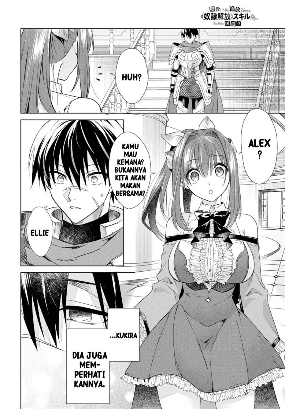 kabeyaku-nado-fuyou-to-tsuihousareta-s-kyuu-boukensha - Chapter: 1