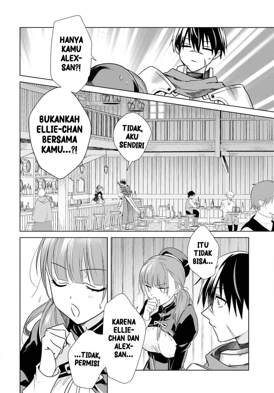 kabeyaku-nado-fuyou-to-tsuihousareta-s-kyuu-boukensha - Chapter: 1