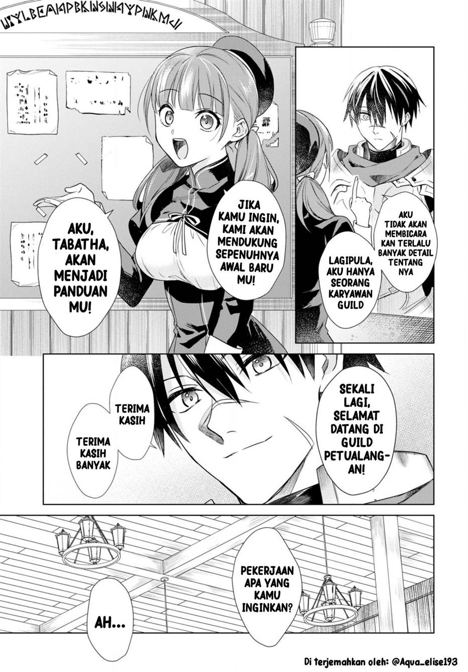 kabeyaku-nado-fuyou-to-tsuihousareta-s-kyuu-boukensha - Chapter: 1