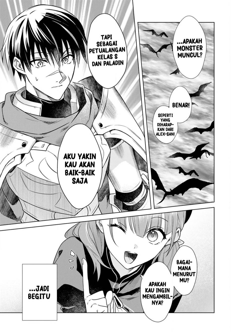 kabeyaku-nado-fuyou-to-tsuihousareta-s-kyuu-boukensha - Chapter: 1