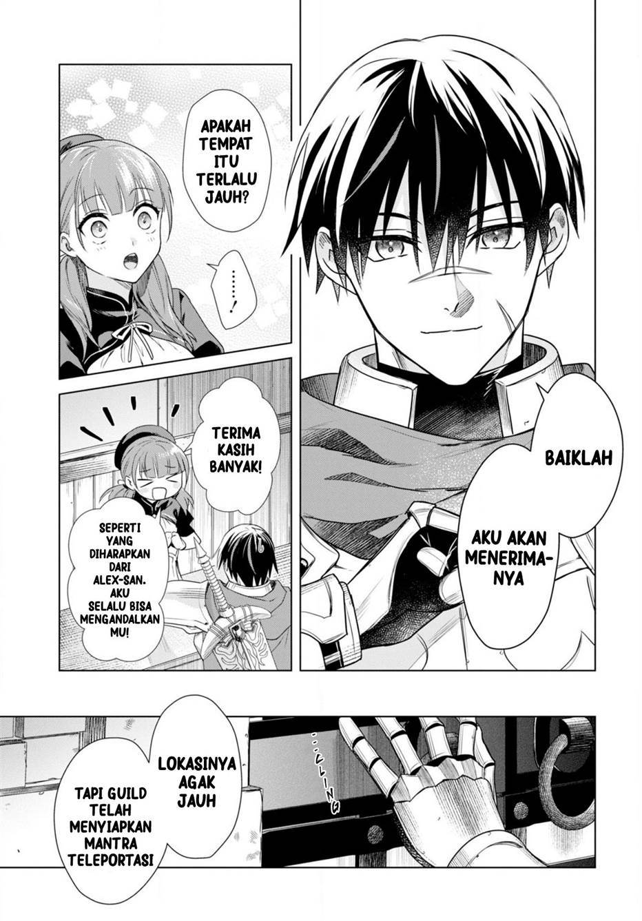 kabeyaku-nado-fuyou-to-tsuihousareta-s-kyuu-boukensha - Chapter: 1