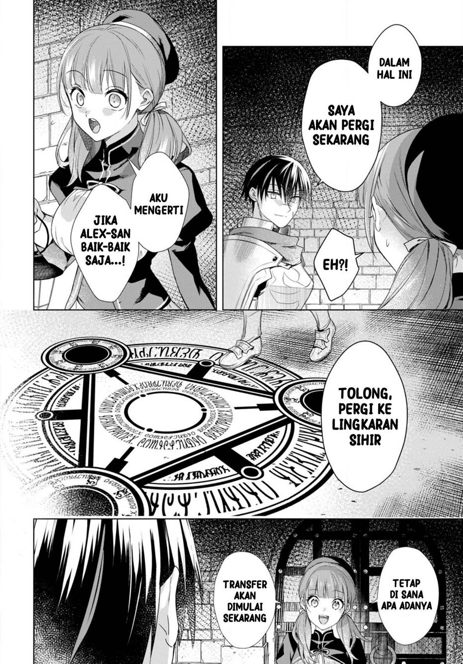 kabeyaku-nado-fuyou-to-tsuihousareta-s-kyuu-boukensha - Chapter: 1