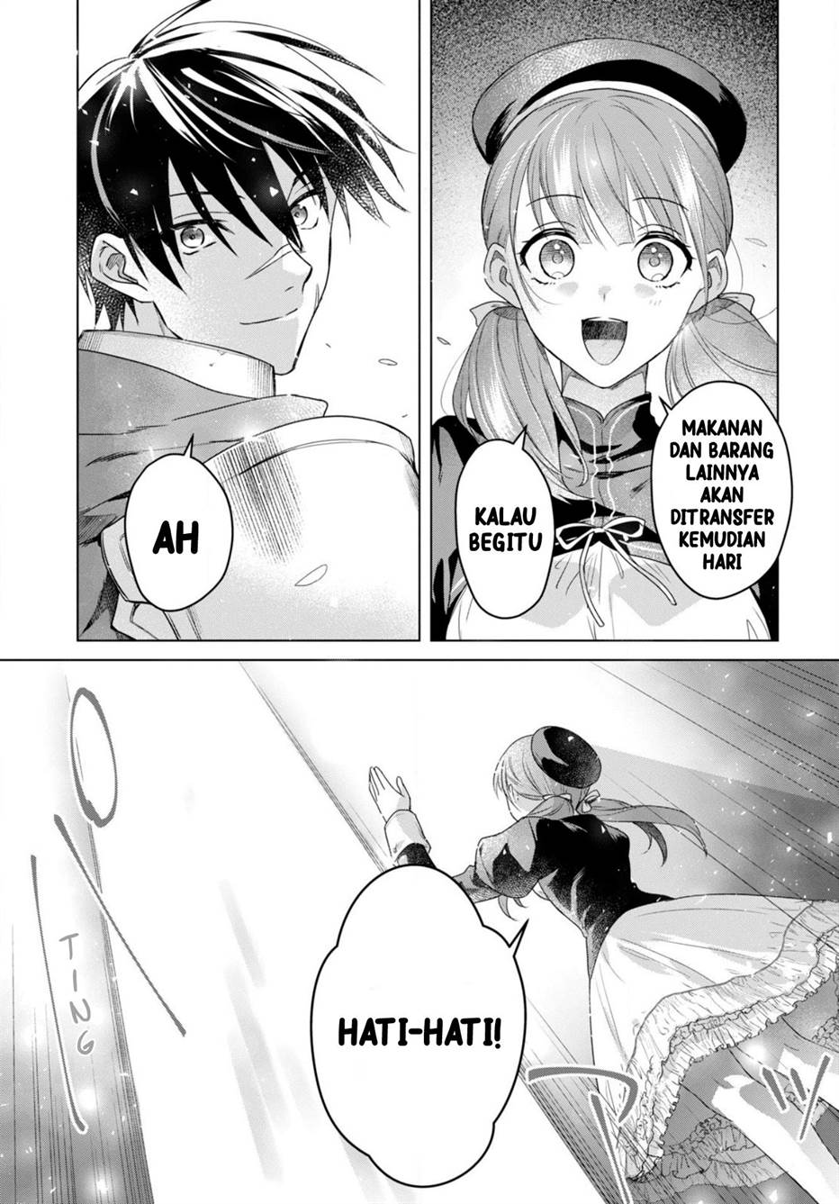 kabeyaku-nado-fuyou-to-tsuihousareta-s-kyuu-boukensha - Chapter: 1