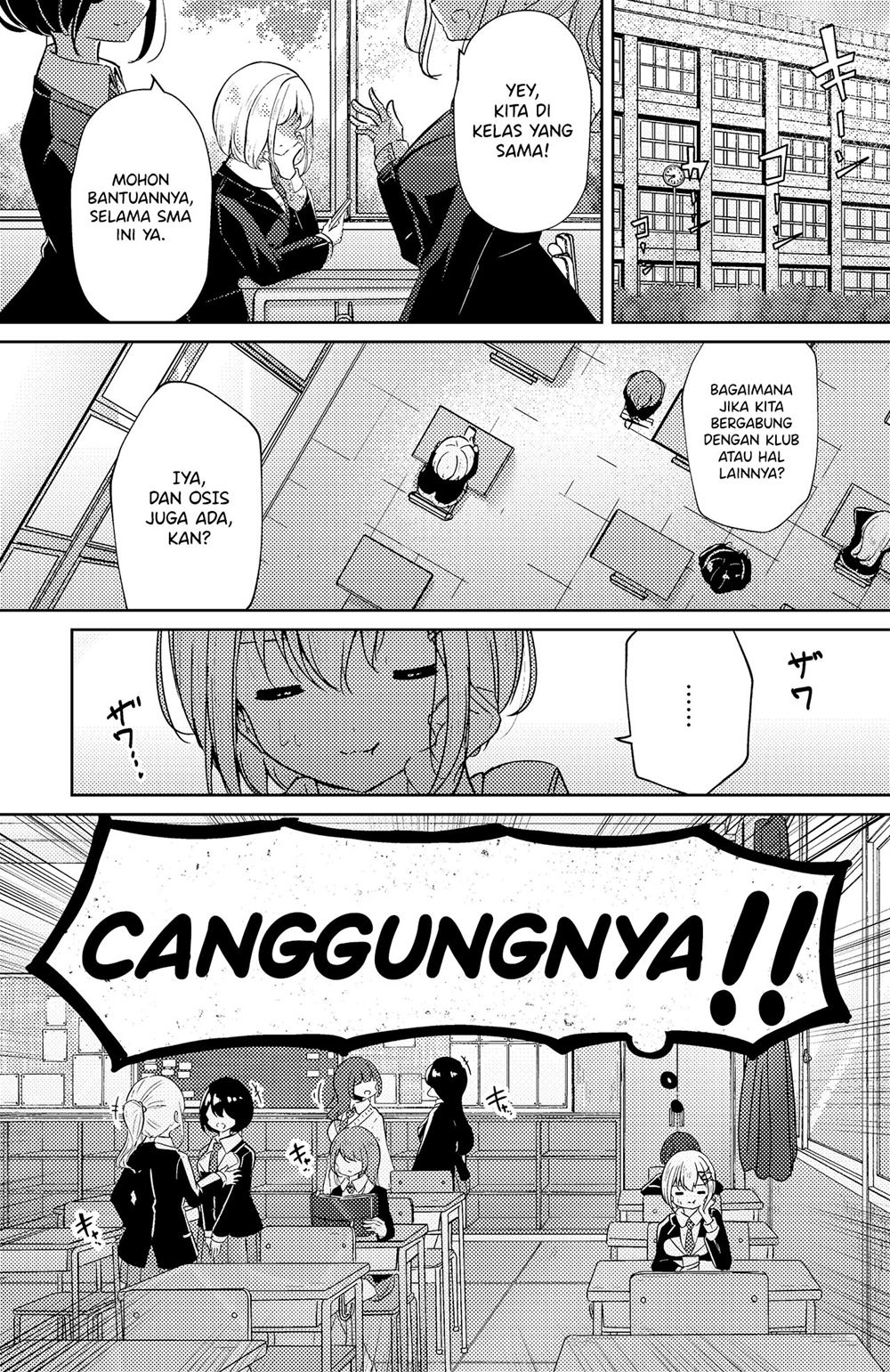ogishi-chan-no-sns - Chapter: 8