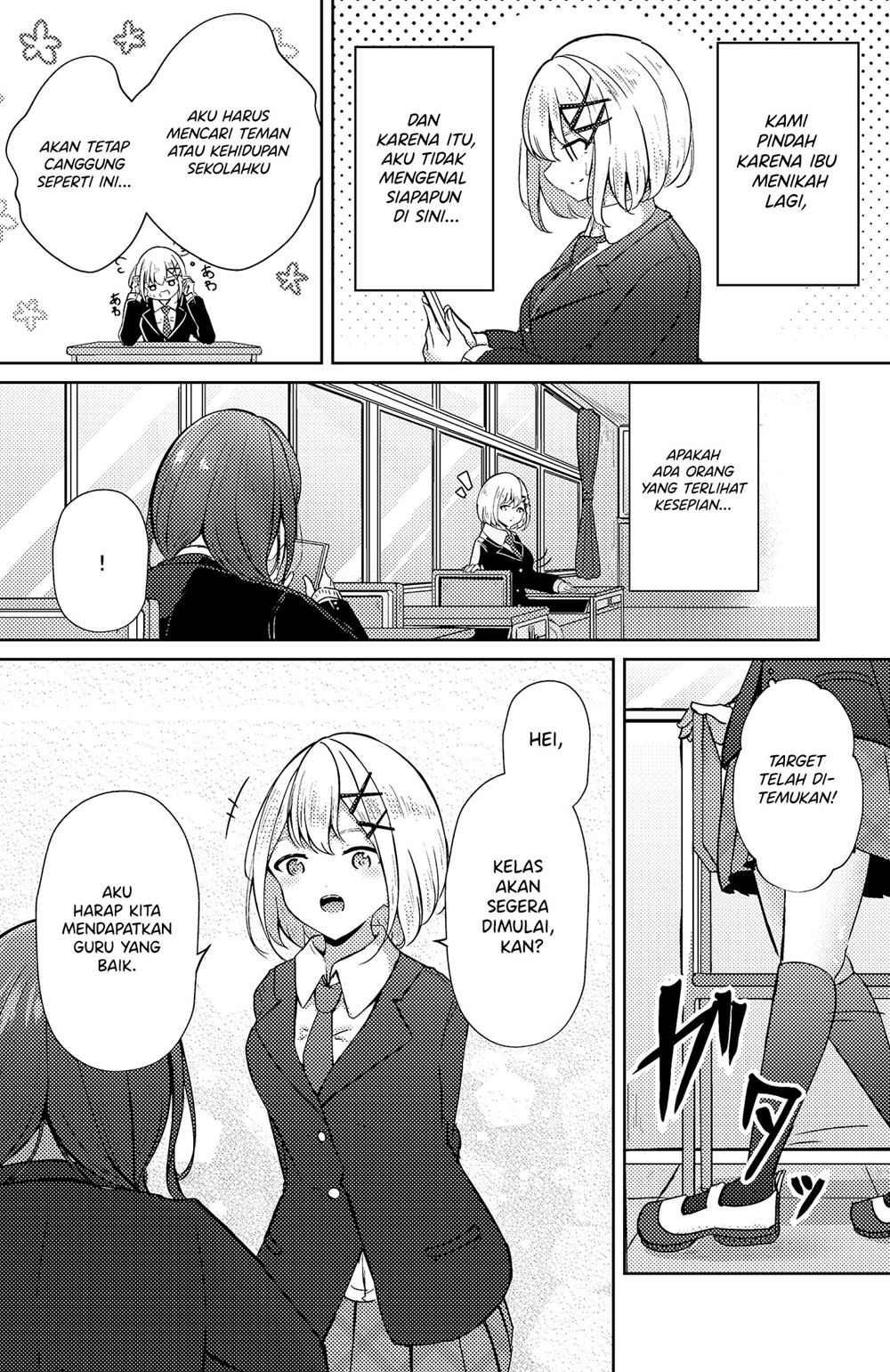 ogishi-chan-no-sns - Chapter: 8
