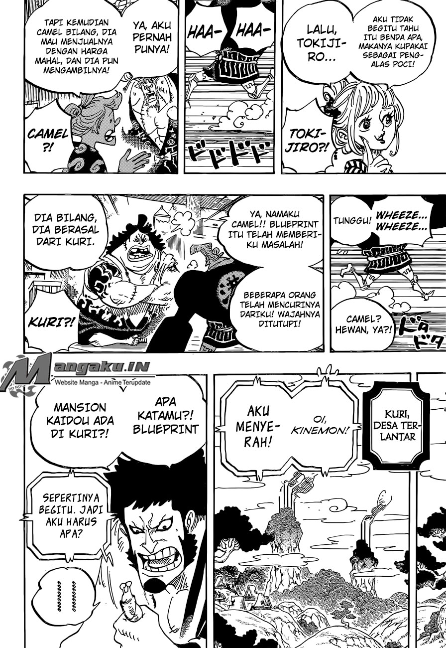 one-piece-id - Chapter: 929