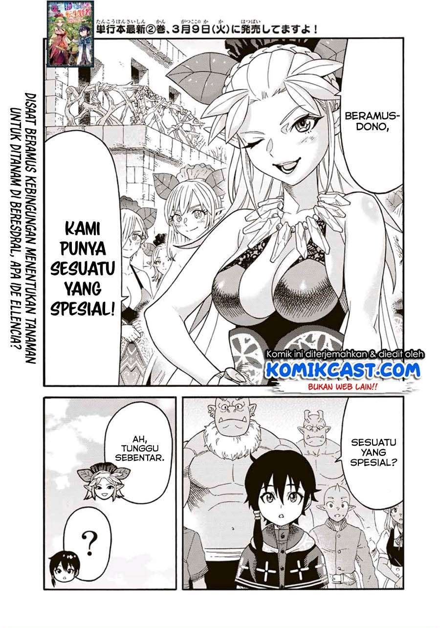 suterareta-tensei-kenja - Chapter: 36