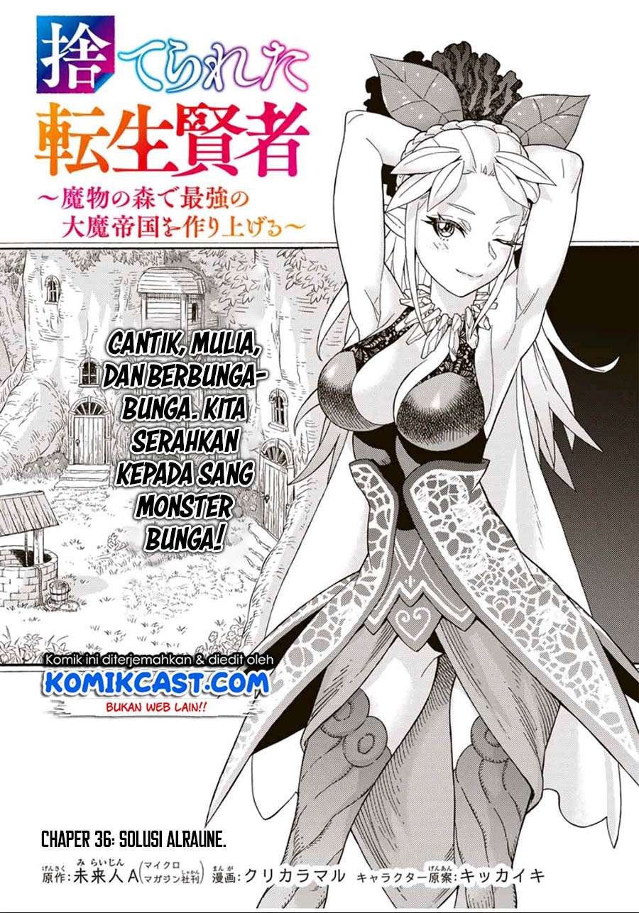 suterareta-tensei-kenja - Chapter: 36