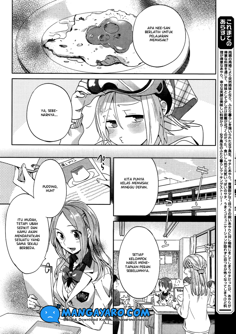 shinmai-shimai-no-futari-gohan - Chapter: 6