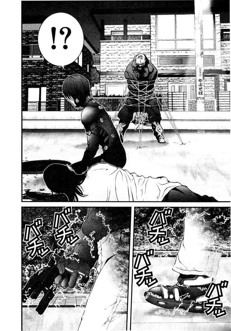 gantz - Chapter: 17