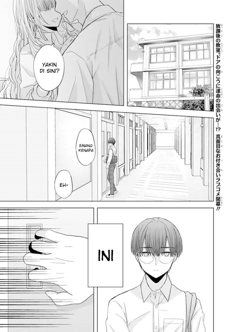 nanjou-san-wa-boku-ni-dakaretai - Chapter: 1