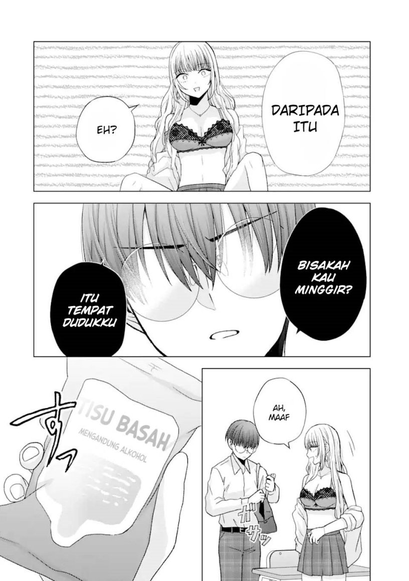 nanjou-san-wa-boku-ni-dakaretai - Chapter: 1