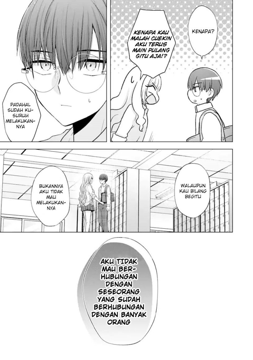 nanjou-san-wa-boku-ni-dakaretai - Chapter: 1