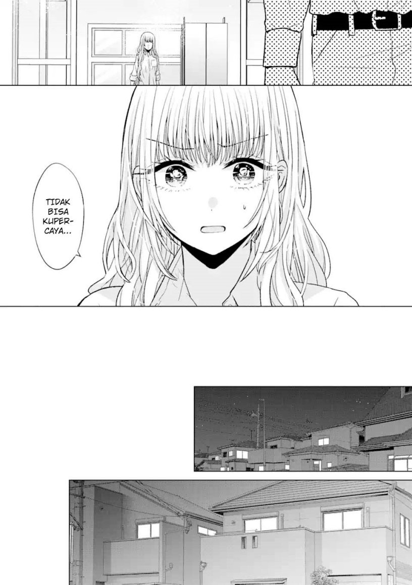 nanjou-san-wa-boku-ni-dakaretai - Chapter: 1