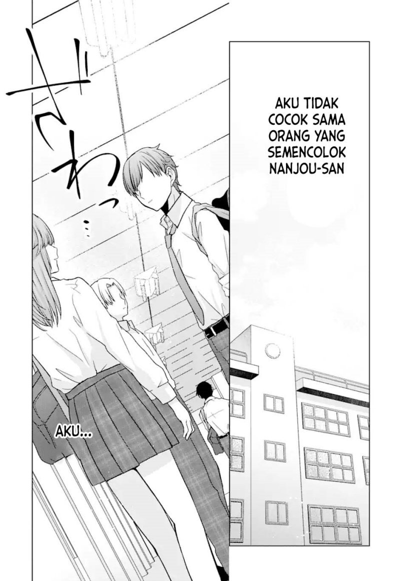 nanjou-san-wa-boku-ni-dakaretai - Chapter: 1