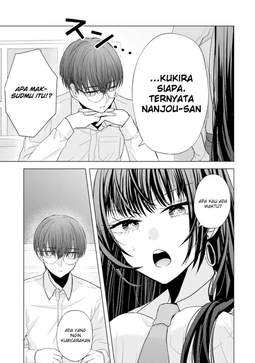 nanjou-san-wa-boku-ni-dakaretai - Chapter: 1