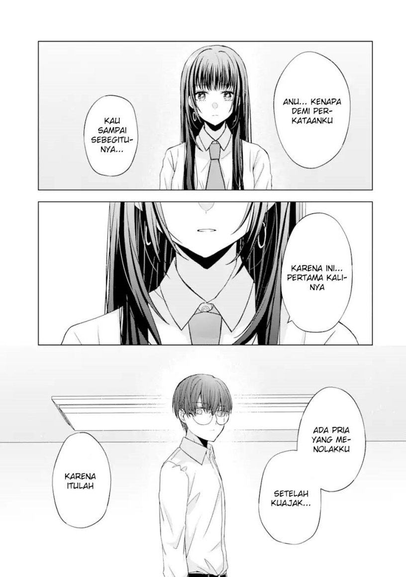 nanjou-san-wa-boku-ni-dakaretai - Chapter: 1